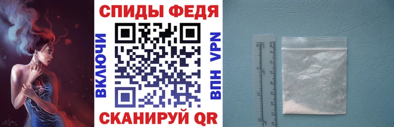 кракен ТОР  Венёв  АМФЕТАМИН 97%  купить наркотик 