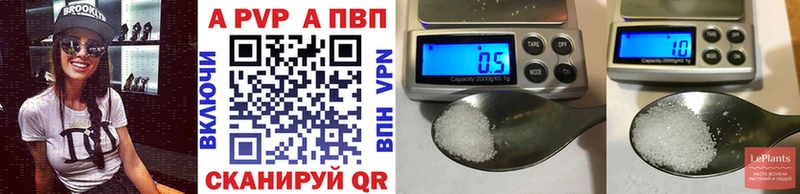 сколько стоит  Венёв  Alpha-PVP VHQ 