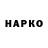 Кодеин напиток Lean (лин) CaptainOfTheSea