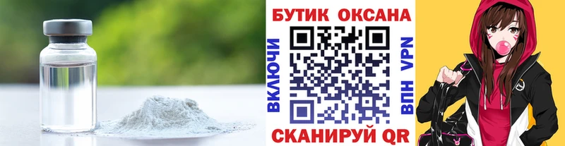 БУТИРАТ 1.4BDO  хочу наркоту  Венёв 