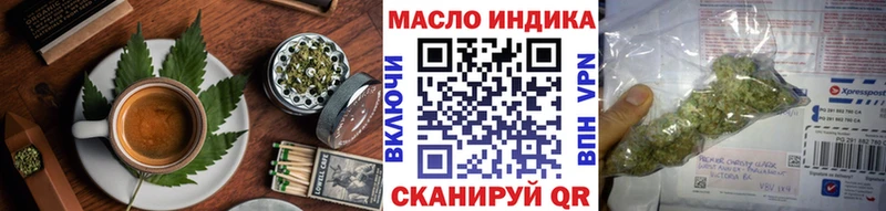Cannafood конопля  Венёв 