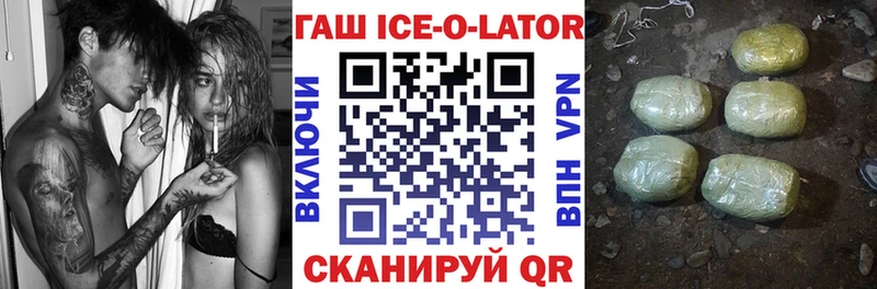 где купить   Венёв  Гашиш Cannabis 