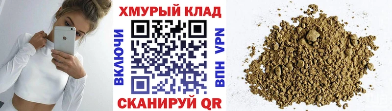 Героин хмурый  hydra ссылка  Венёв 