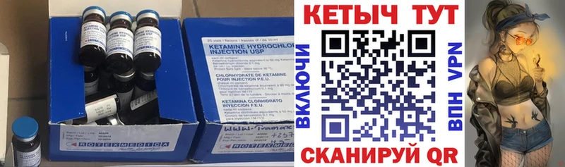 omg ТОР  Венёв  Кетамин ketamine  что такое наркотик 