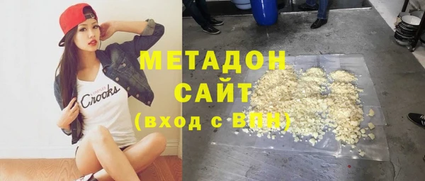 COCAINE Алексин