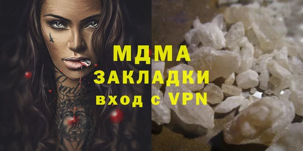 прущие крисы Алексеевка