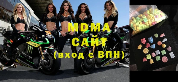 соль ск Пролетарск