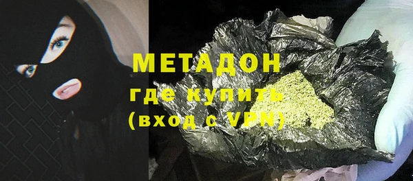 COCAINE Алексин