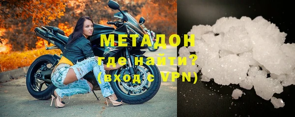 COCAINE Алексин