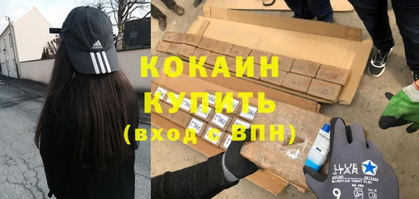 COCAINE Алексин
