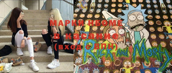 COCAINE Алексин