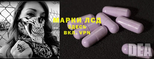 прущие крисы Алексеевка