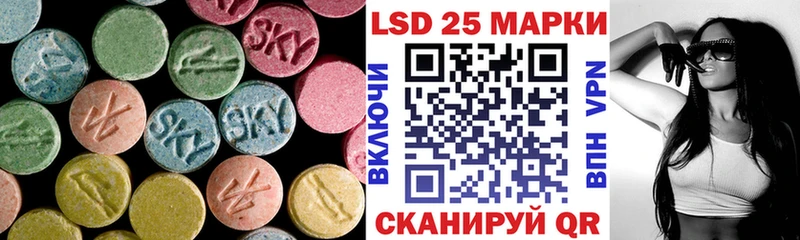Лсд 25 экстази ecstasy  hydra онион  Венёв 