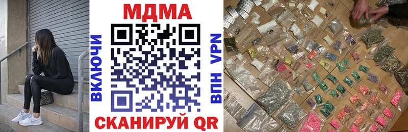blacksprut как войти  Венёв  МДМА кристаллы 