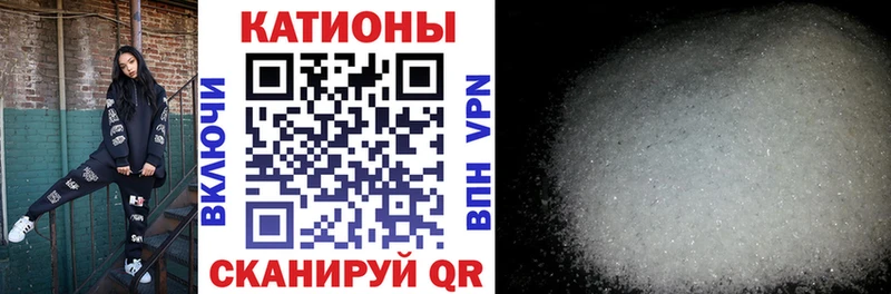 Мефедрон мяу мяу omg зеркало Венёв
