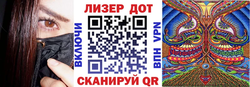 Марки 25I-NBOMe 1500мкг  Венёв 