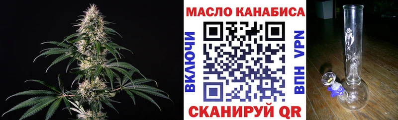 ТГК Wax  Венёв 