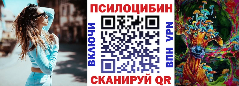 Галлюциногенные грибы ЛСД  Венёв 
