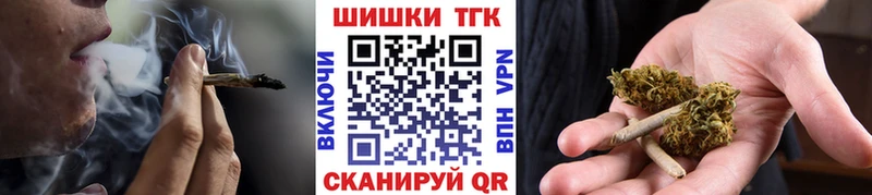 где продают наркотики  Венёв  Канабис White Widow 